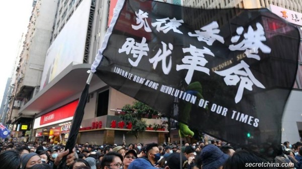 港澳办、中联办近日连番干预香港问题，被指为23条立法造势，针对去年爆发的反送中抗争。（图片来源：庞大卫/看中国）