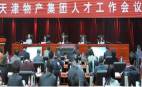 20年來最大國企債務違約政府旁觀引市場憂慮(圖)