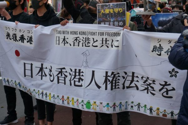 2019年12月15日，東京近千人遊行集會，聲援香港民主運動。（圖片來源：quitccp.jp）