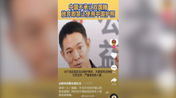 大陆网警点名批评李连杰、刘亦菲、吴亦凡
