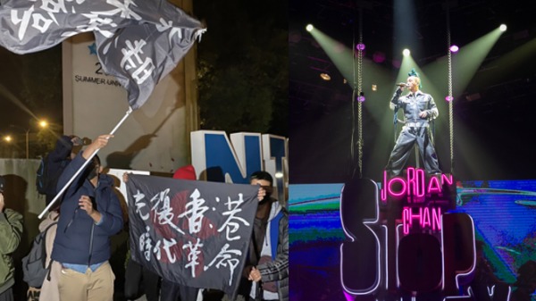 陈小春登台巡回演唱会，场外群众举着“光复香港、时代革命”黑色旗帜，表达不满，怒呛“滚”。