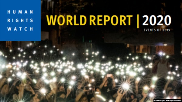人權觀察發布《2020世界人權報告》