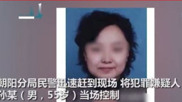 北京民航总医院急诊科工作的女医生被持刀嫌犯孙文斌杀死
