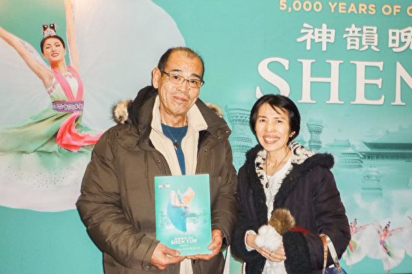心靈傳道師桑原裕司（Kuwahara Yuji）及夫人於2020年1月20日晚，觀看了神韻紐約藝術團在福岡太陽宮音樂廳（Fukuoka Sunpalace Hall）的首場演出。