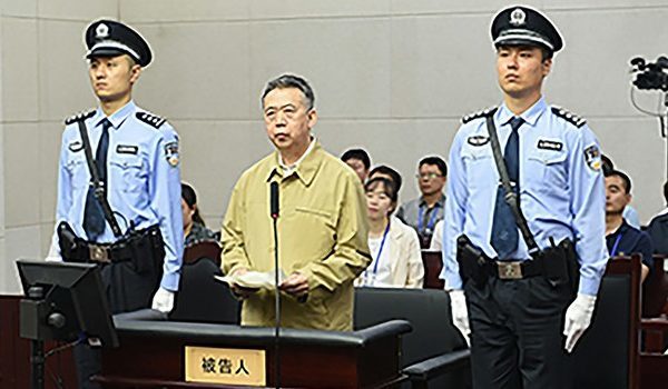中共前公安部副部長、國際刑警組織主席孟宏偉被判刑13年半。（圖片來源：網路）