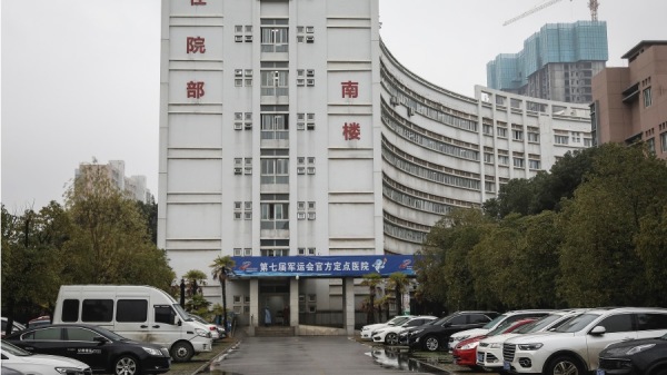 武漢金銀潭醫院