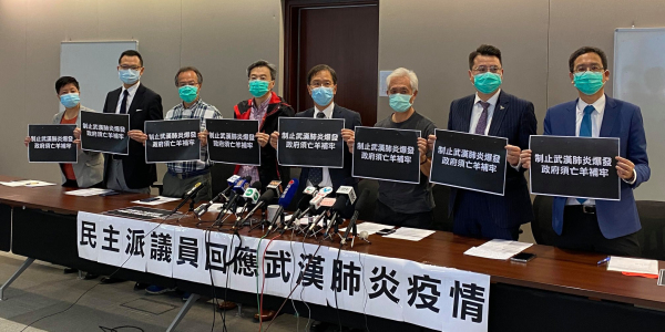 23位香港民主派立法会议员1月23日联署批评政府针对中共肺炎防疫措施漏洞百出，提出11项防疫建议。（图片来源：公民党提供）