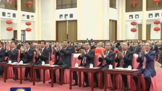 官方新华社报导，1月23日，中共中央、国务院在北京大会堂举行2020年新春团拜会。