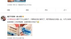 恶爆黑心业者回收口罩重新包装再贩售(图)