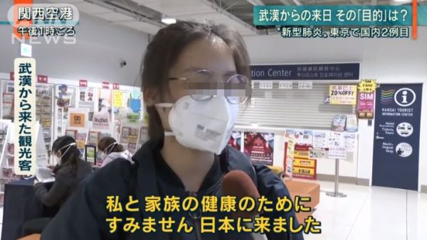 網友：被這個從武漢逃到日本的中國女孩「氣死」