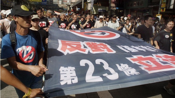 2003年7月1日，50万港人上街反对23条。（图片来源：Getty Images）
