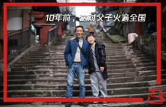 无底线的谎言:“十年扛出一套房”(组图)