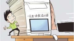 花样频出的裁员手段:谁的悲哀(图)