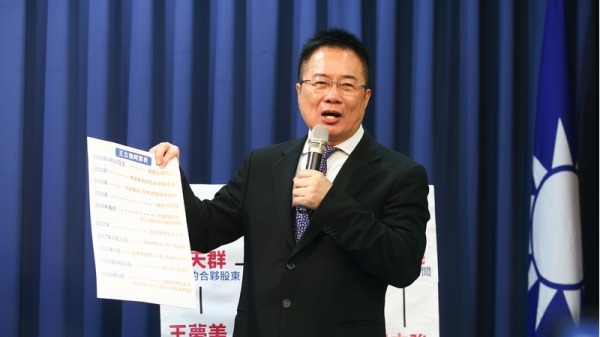国民党副秘书长蔡正元试图利诱王立强。