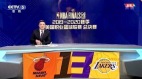 央视播NBA马国力被点名胡锡进被狂酸(图)