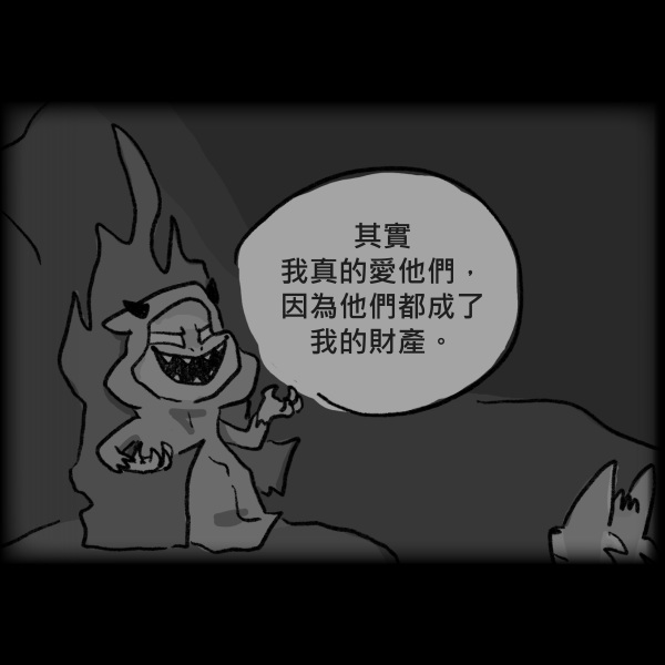 【漫画】中共和撒旦的对话
