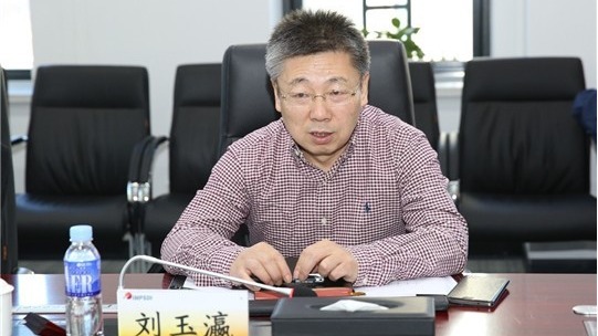 包钢原副总刘玉瀛受贿6千余万受审。（图片来源：网络）
