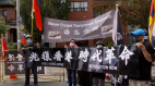 香港難民新年願望:獲得加拿大正式身份(圖)