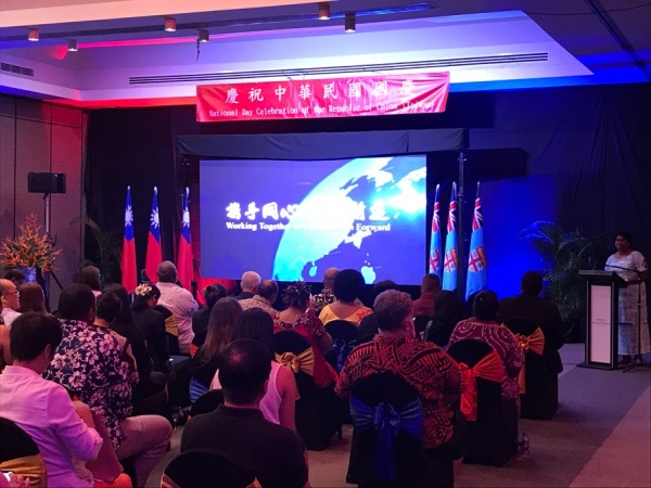 台驻斐济代表处于109年10月8日举办庆祝109年国庆酒会，斐济前总理、前第一夫人、政党领袖、国会议员等百余人均出席。