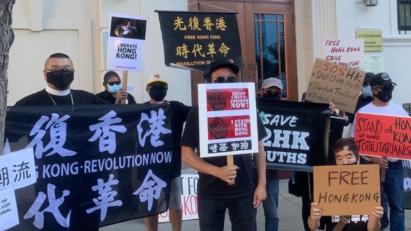 為抗議中共在香港強行通過「國安法」，海外組織發起「自由周五」活動。圖為10餘名居住在加州灣區的港人及支持民主運動的人士聚集在三藩市中領館外。