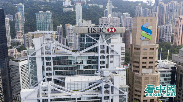 《反外国制裁法》料在香港实施，令外资银行陷入两难。图为英资汇丰银行和渣打银行。（图片来源：Ruby Tang/看中国）