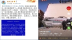 刹车失灵甘肃一客车坠落农家院13人受伤(组图)