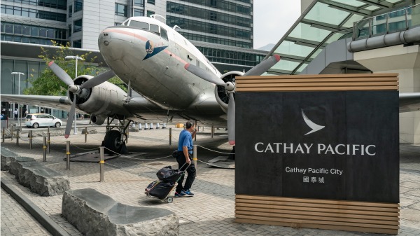 香港国泰航空最近宣布大裁员，而港龙航空亦于同日宣布停运收队。这是否象征着主权移交后的香港正走向没落吗？资料照。