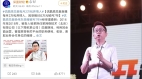 前优酷总裁杨伟东因受贿罪获刑7年(图)