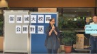 城大生翻唱《找郭位》被罰網友批校方(圖)