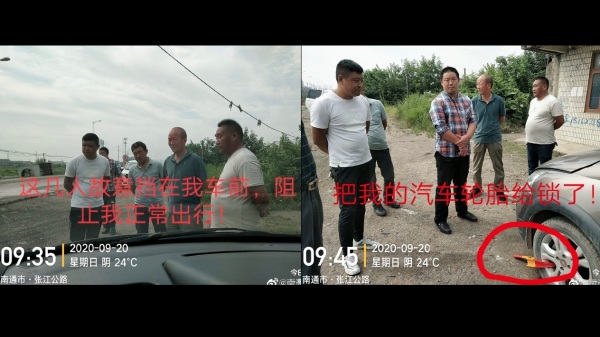 产业遭到当局强拆的访民张金山和瞿华夫妻，12日发布求救视频，声称遭到当地政府雇佣人员非法拘禁在家里限制人身自由。