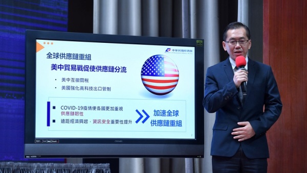 台湾将强化与美国的经济合作。图为经济部工业局副局长杨志清说明全球供应链重整下台美伙伴关系。