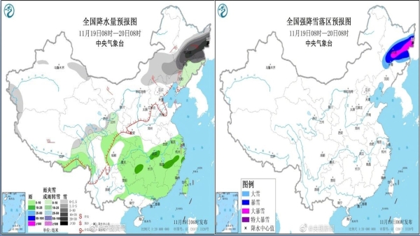 中国大陆多地近日出现极端天气（图片来源：微博）