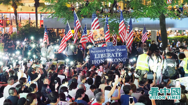 图为2019年10月的香港市民参与香港人权民主法案集气大会。（图片来源：李天正/看中国）