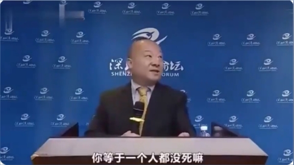 網路熱傳中共學者李毅演講的視頻，聲稱中國人在疫情中死亡4千人等於1個人都沒死（圖片來源：推特）
