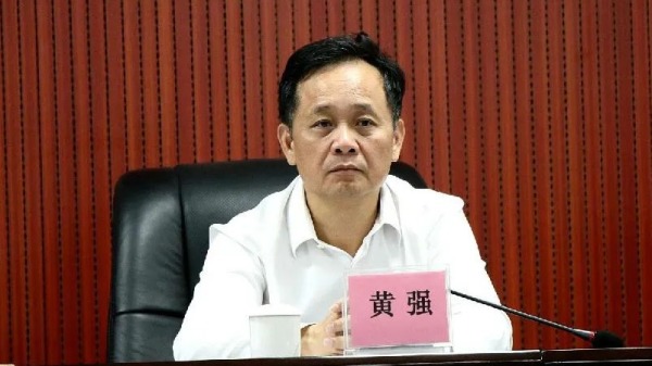 广东梅州连续3任市委书记落马其大秘自缢身亡