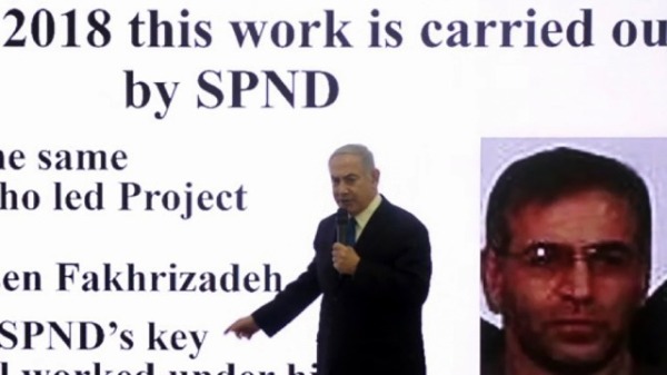 2018年，以色列總理內塔尼亞胡的一次演講再次將法赫裡扎德推上了風口浪尖。