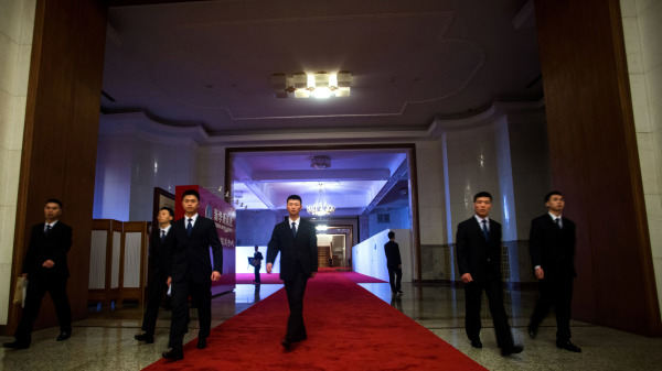 广西贵港市人大常委会原党组书记、主任李水恒被双开。示意图（图片来源：JOHANNES EISELE/AFP via Getty Images）