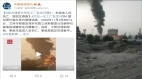 甘肅蘭州一化工廠閃爆著火(圖)
