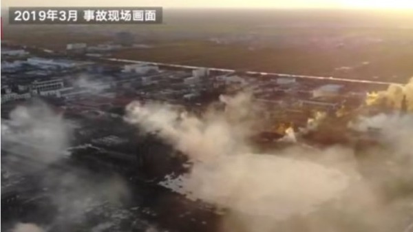 江苏响水化工厂3.21大爆炸（图片来源：微博）