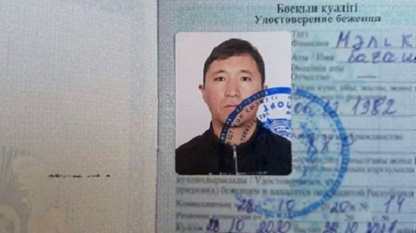 新疆哈萨克族巴哈沙尔.玛力克获得哈国难民证，有效期一年。
