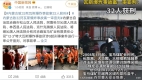 內蒙寶馬礦業特大瓦斯爆炸案32人獲刑(圖)