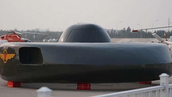 中国开放形似飞碟的飞行器可能中看不中用