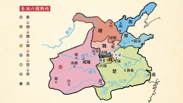 赵国实力在六国中最强，是秦国走向统一道路的最大障碍。