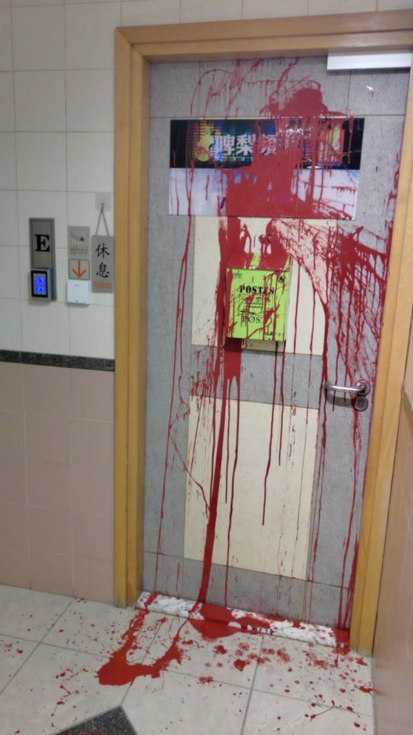 《啤梨晚报》8日深夜，其办公室大门被不明人士淋上红油漆。