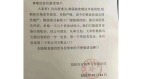中國進口糧食抑制糧價十一年來首現通縮(圖)