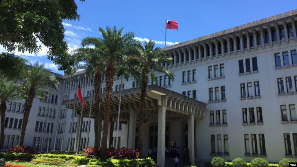台湾外交部大楼
