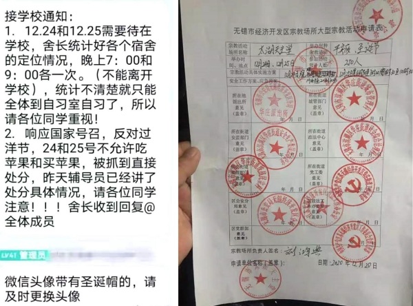 中國當局還對某些高校直接下令，禁止學生過聖誕節，違規者將受處分。