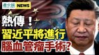 美国纳什维尔爆炸案发现导弹袭击痕迹