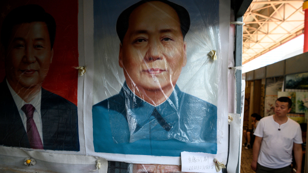 2019年9月7日，在北京潘家园旧货市场上悬挂的毛像。