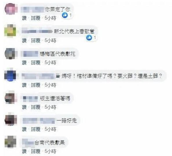 網友們一看到原Po的抱怨後，短時間就引來將近2萬人的點讚，甚至有不少網友都佩服原Po的勇氣，紛紛留言慰問。